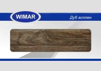 Плинтус Wimar 58 (кабель-канал) 820 Дуб Асплен